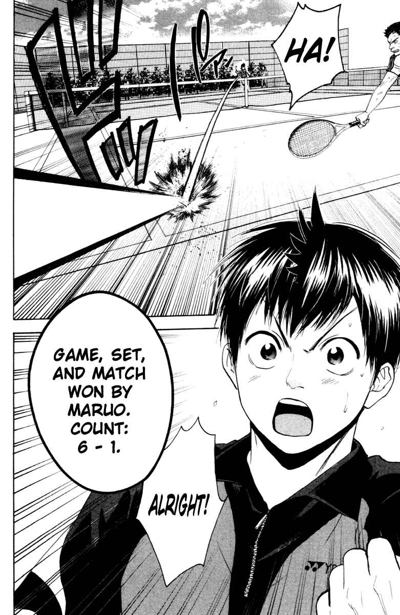 Page 2 Chapter 112 Baby Steps