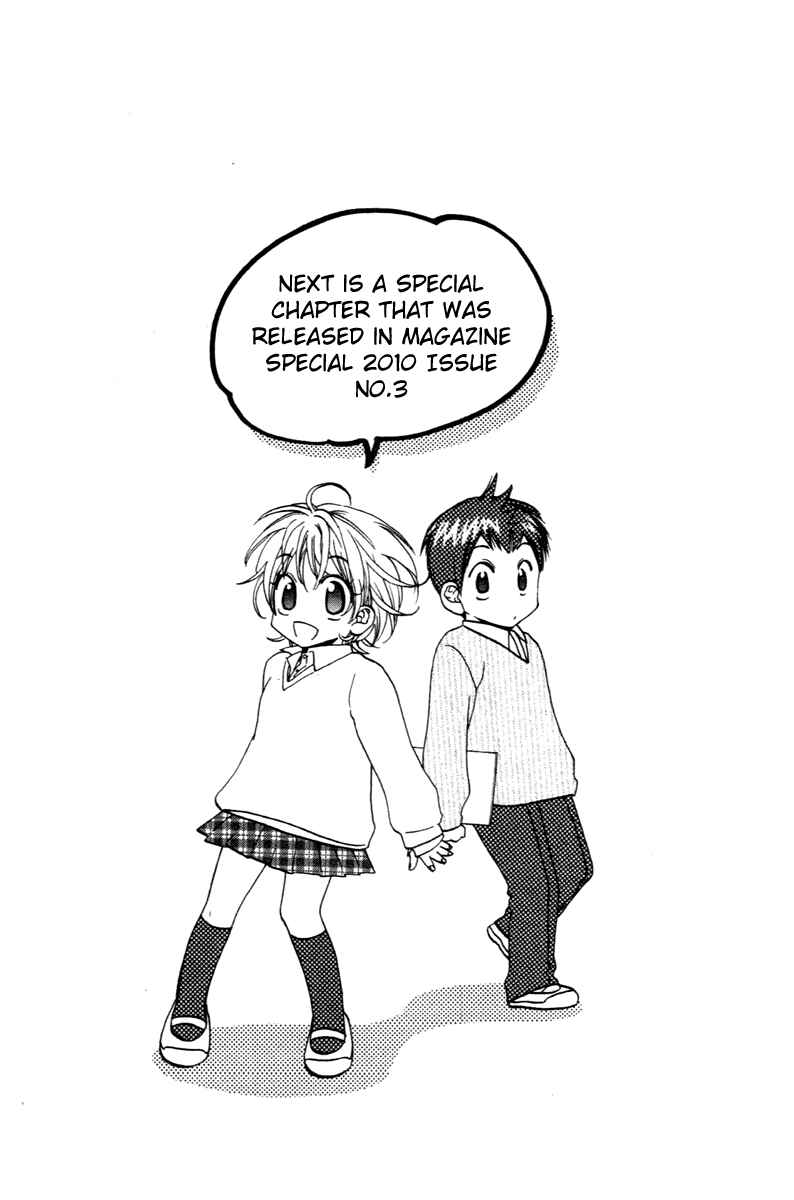 Page 20 Chapter 112 Baby Steps