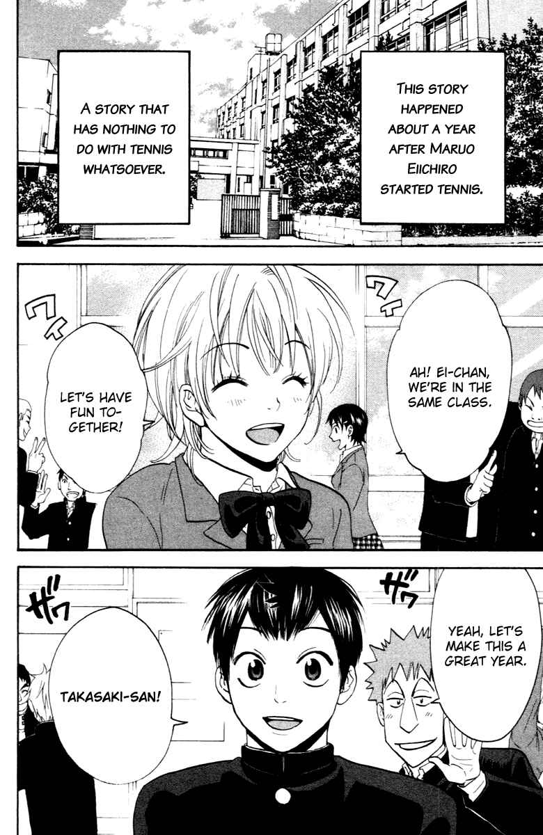 Page 22 Chapter 112 Baby Steps