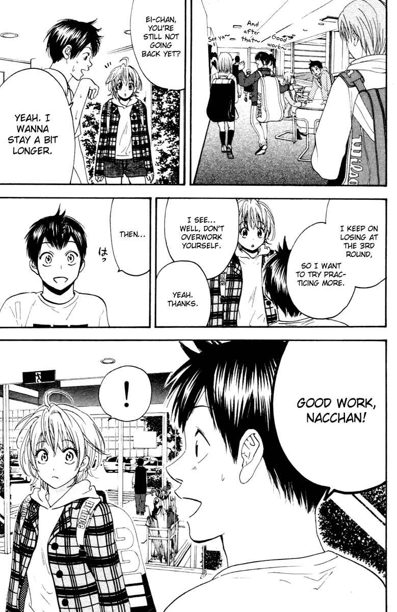 Page 25 Chapter 112 Baby Steps