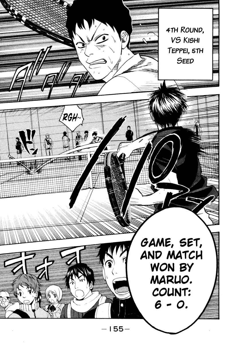 Page 3 Chapter 112 Baby Steps