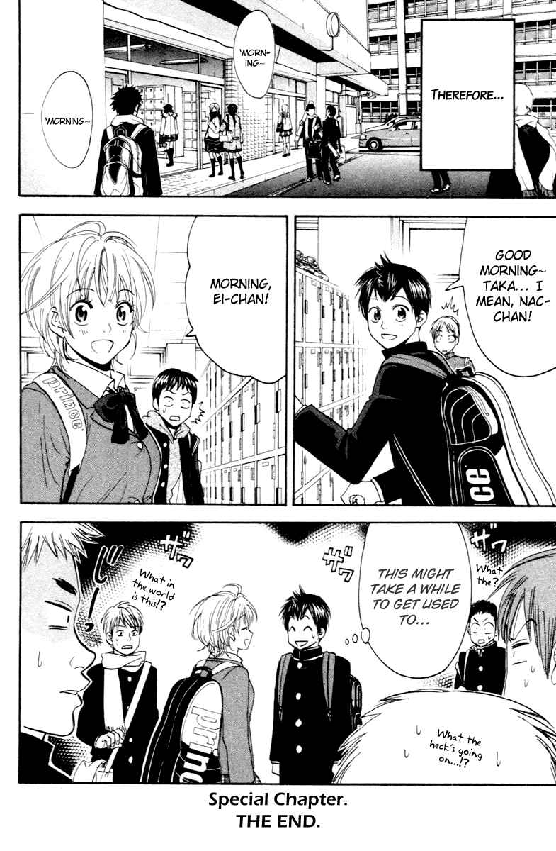 Page 30 Chapter 112 Baby Steps