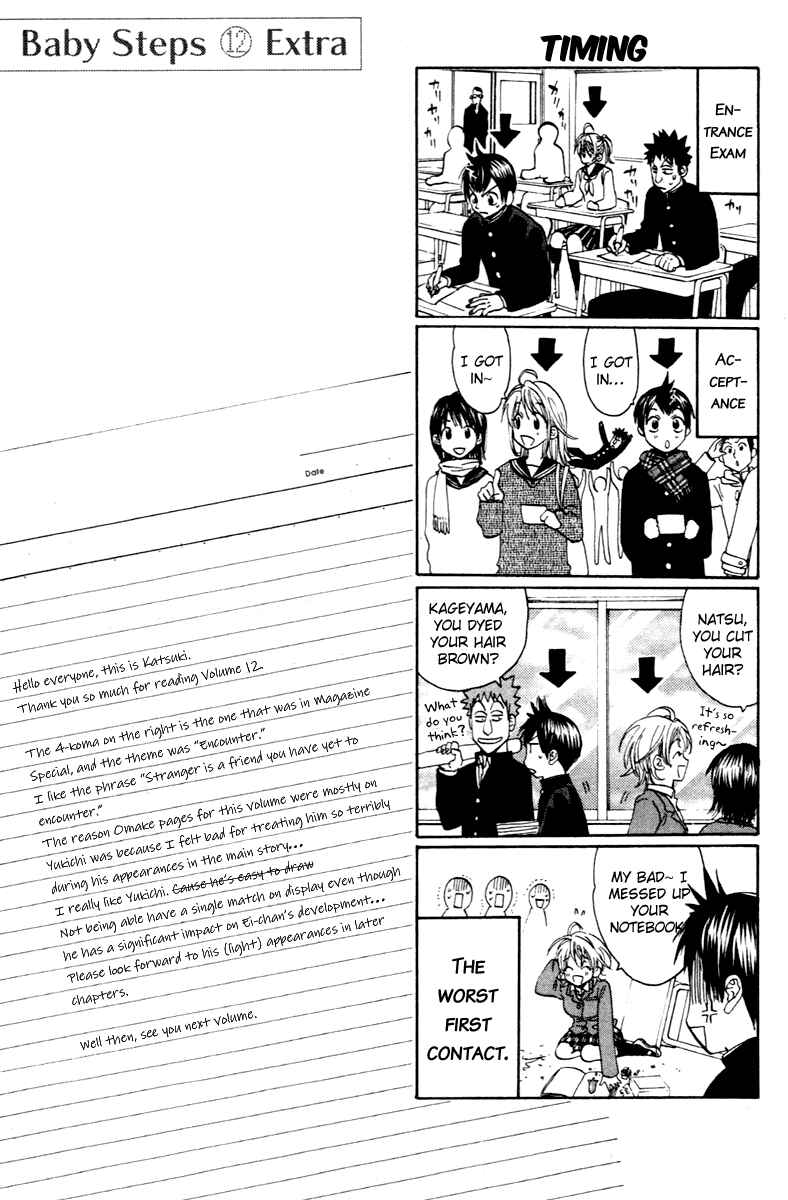Page 33 Chapter 112 Baby Steps