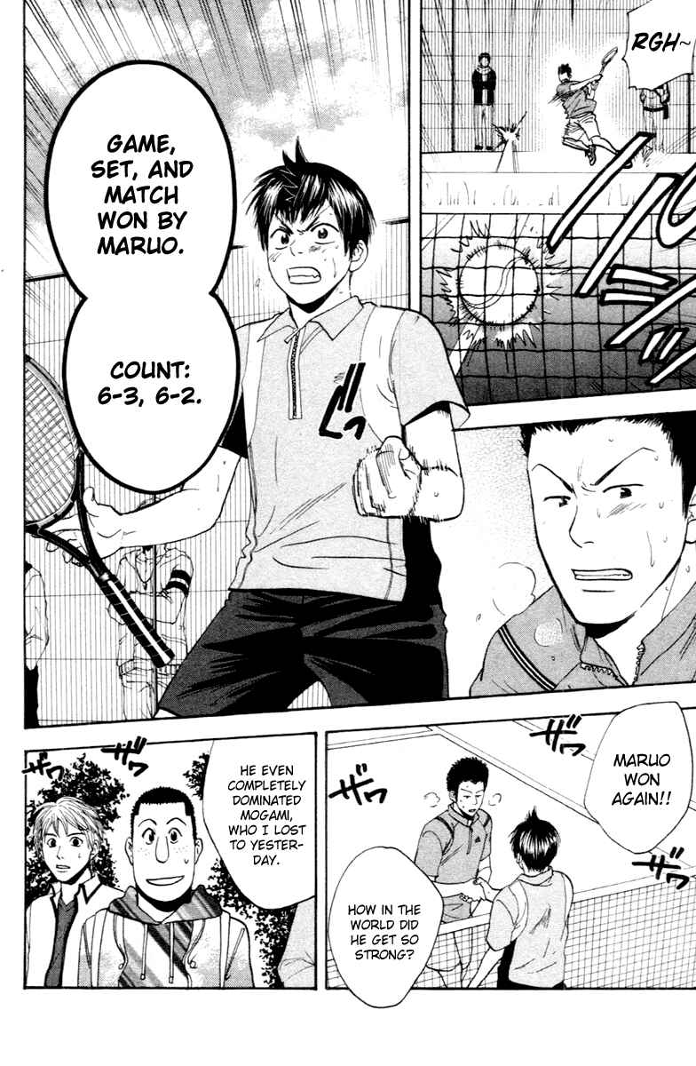 Page 6 Chapter 112 Baby Steps