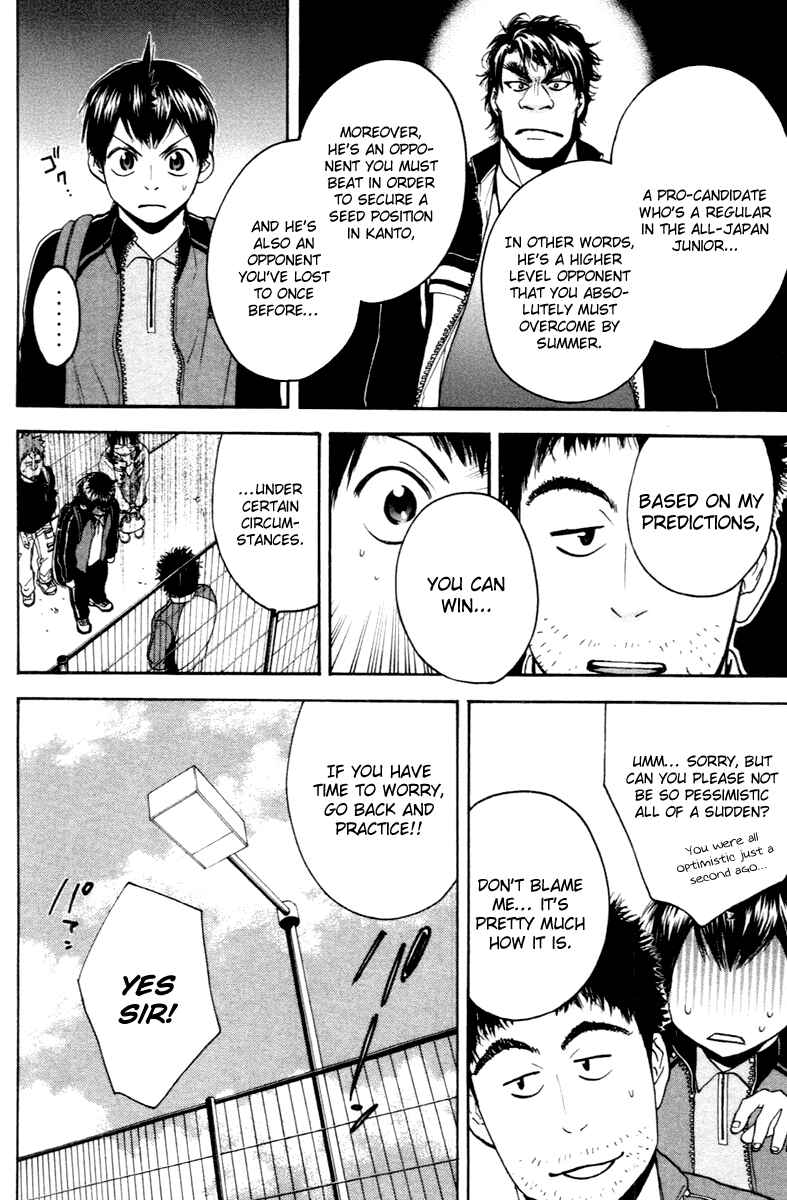 Page 8 Chapter 112 Baby Steps