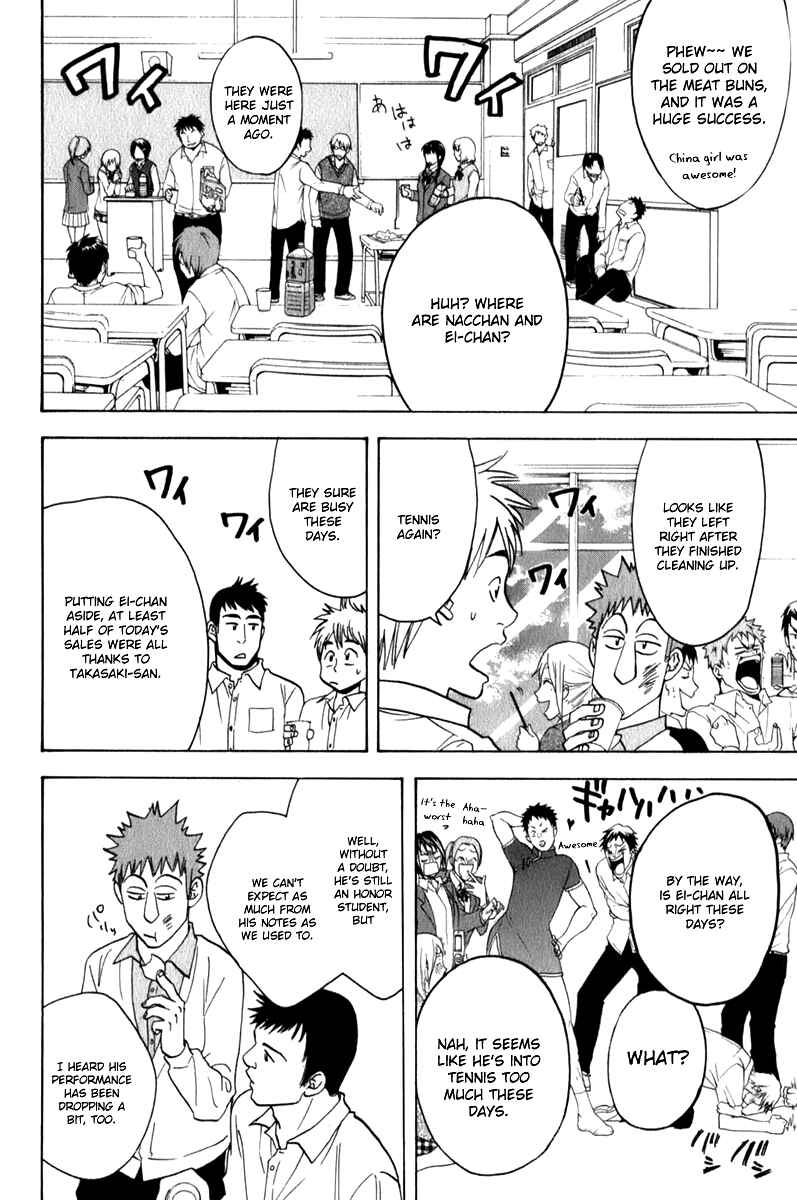 Page 16 Chapter 56 Baby Steps