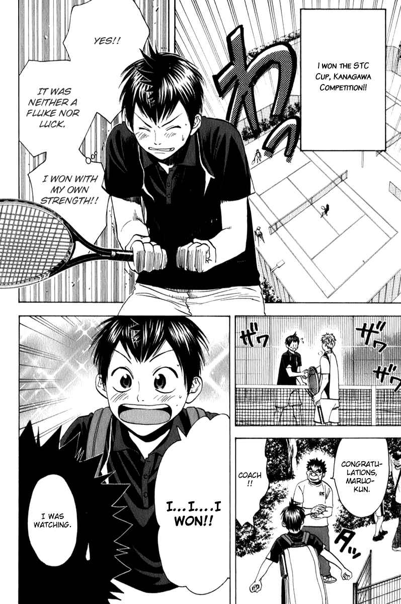 Page 2 Chapter 56 Baby Steps
