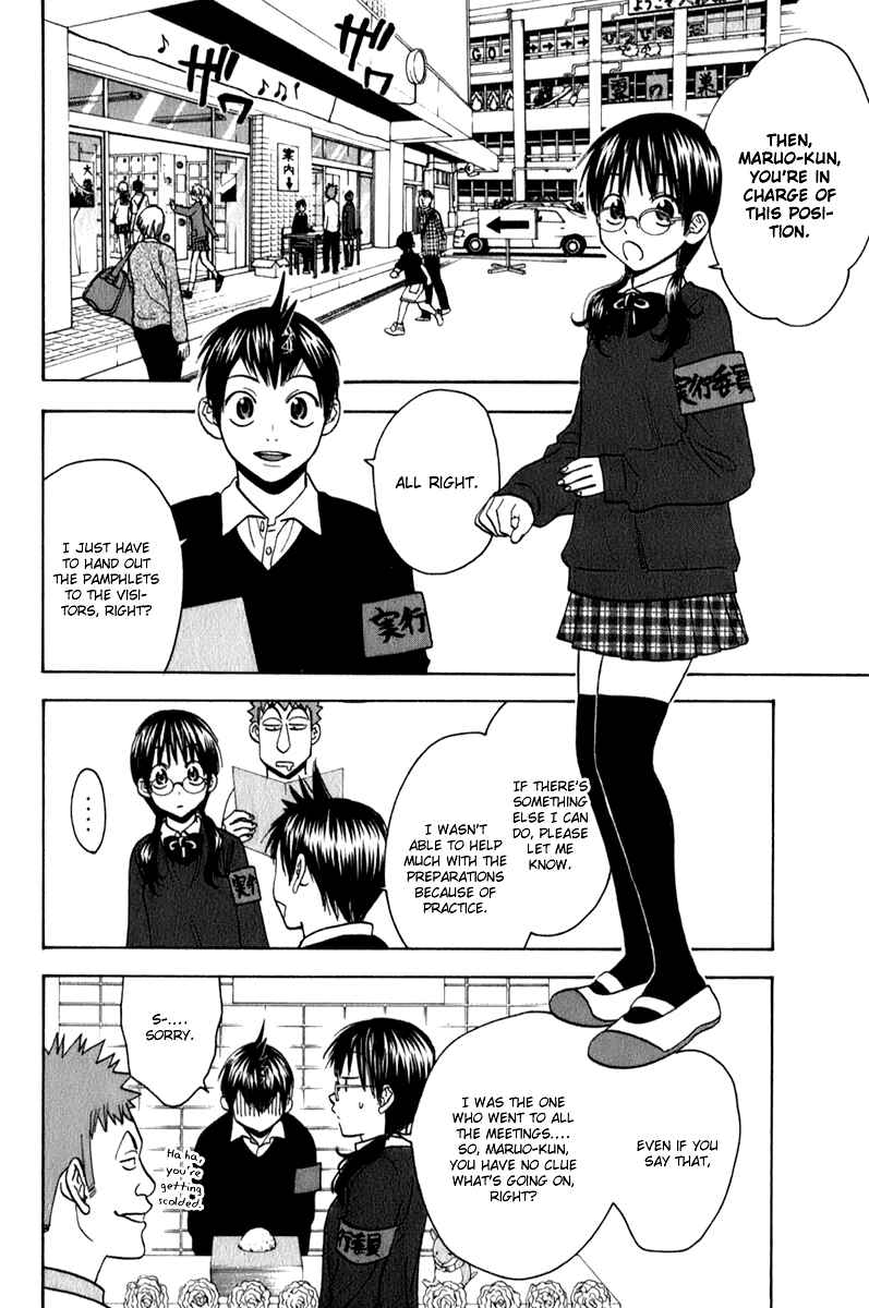 Page 6 Chapter 56 Baby Steps