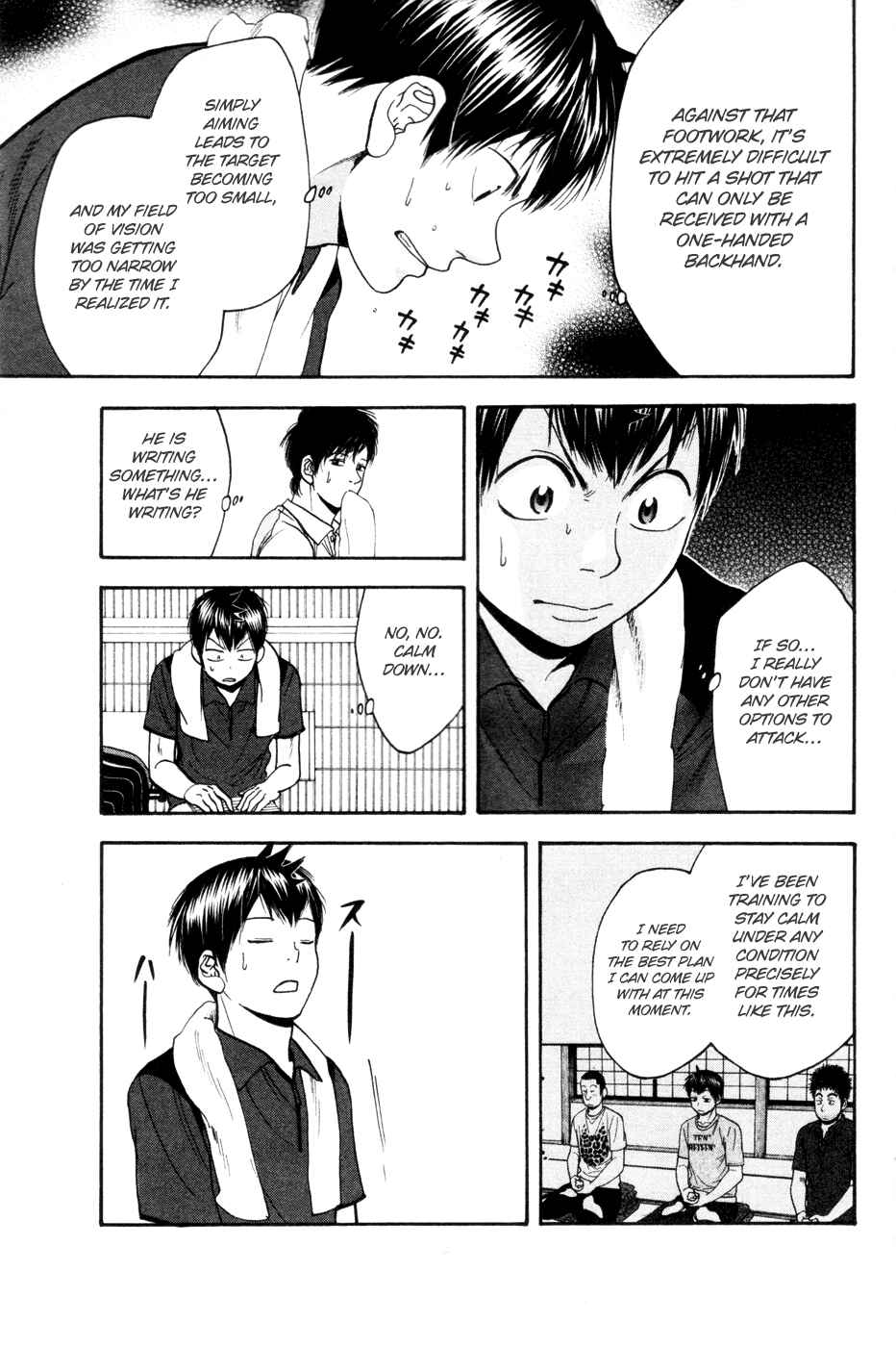Page 16 Chapter 216 Baby Steps