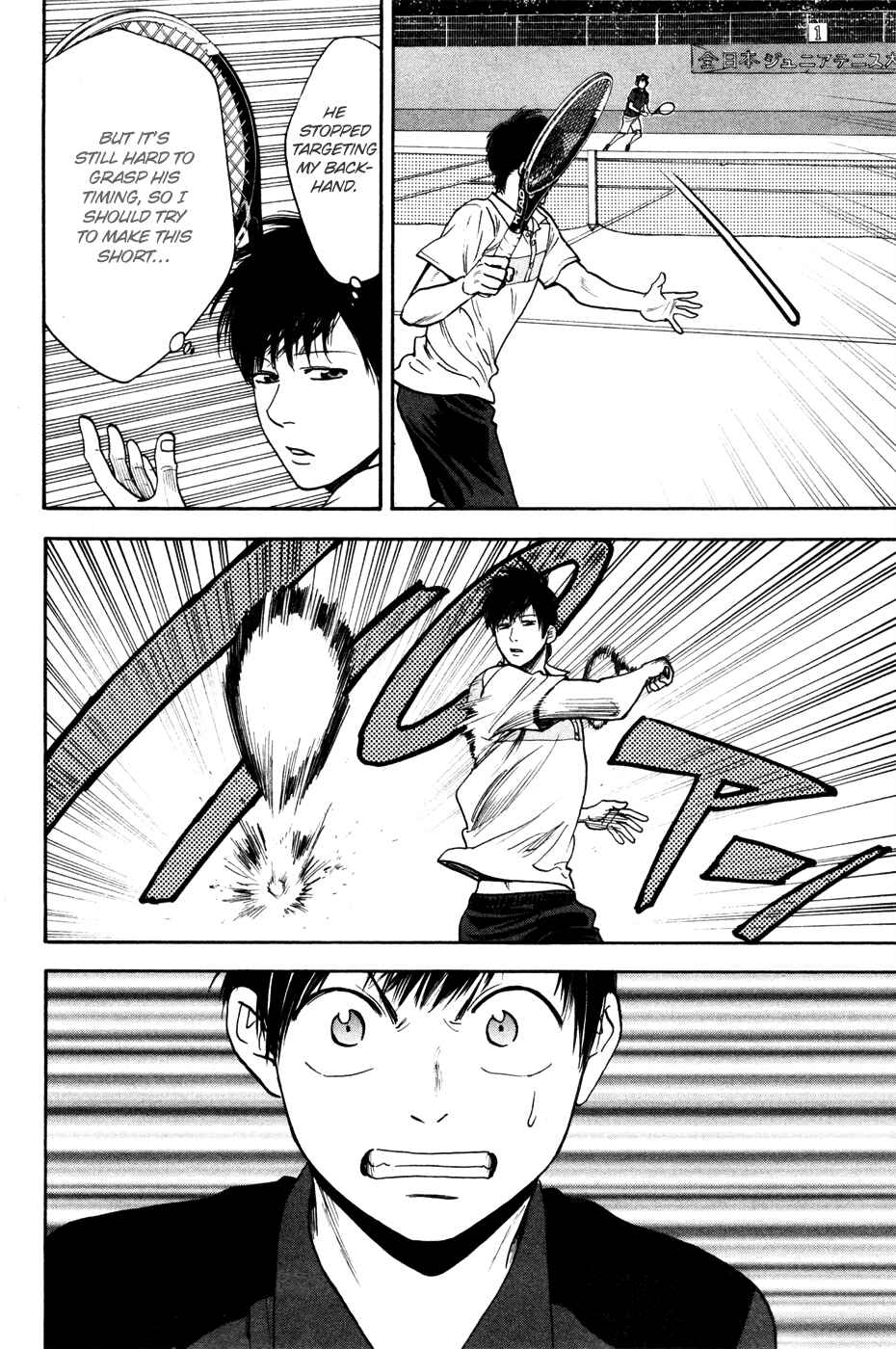 Page 19 Chapter 216 Baby Steps