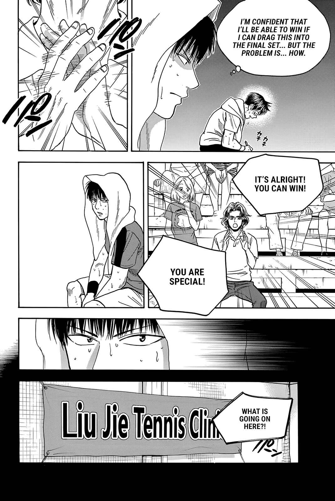 Page 7 Chapter 402 Baby Steps