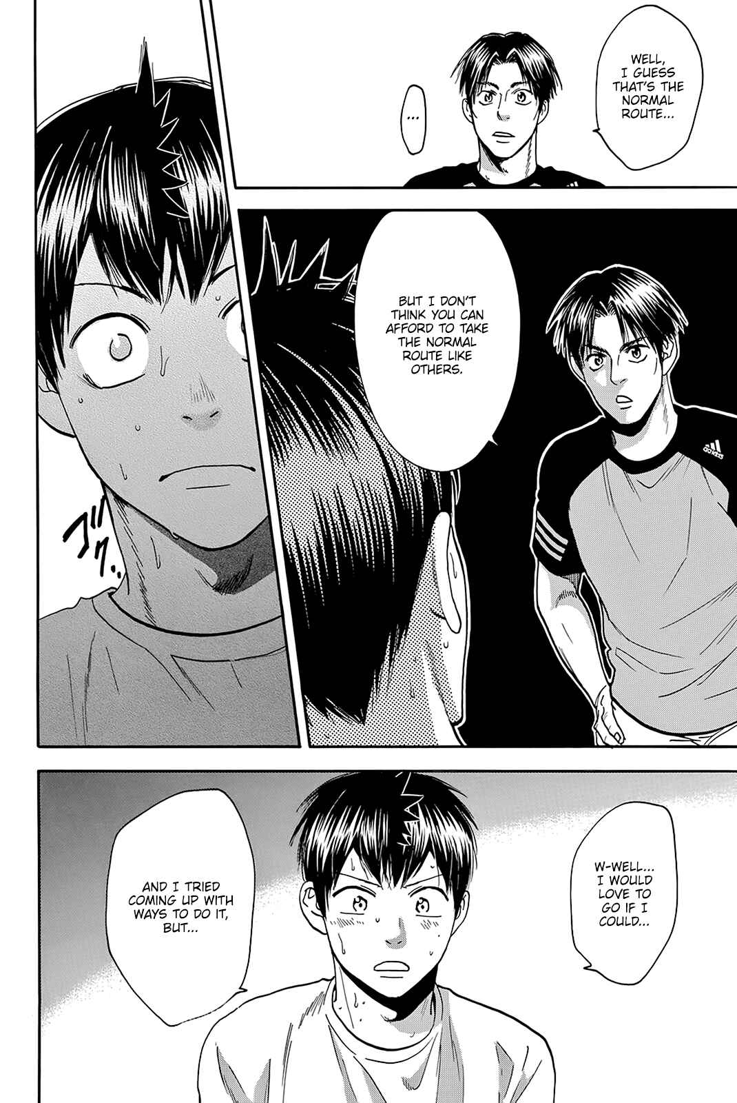Page 15 Chapter 382 Baby Steps