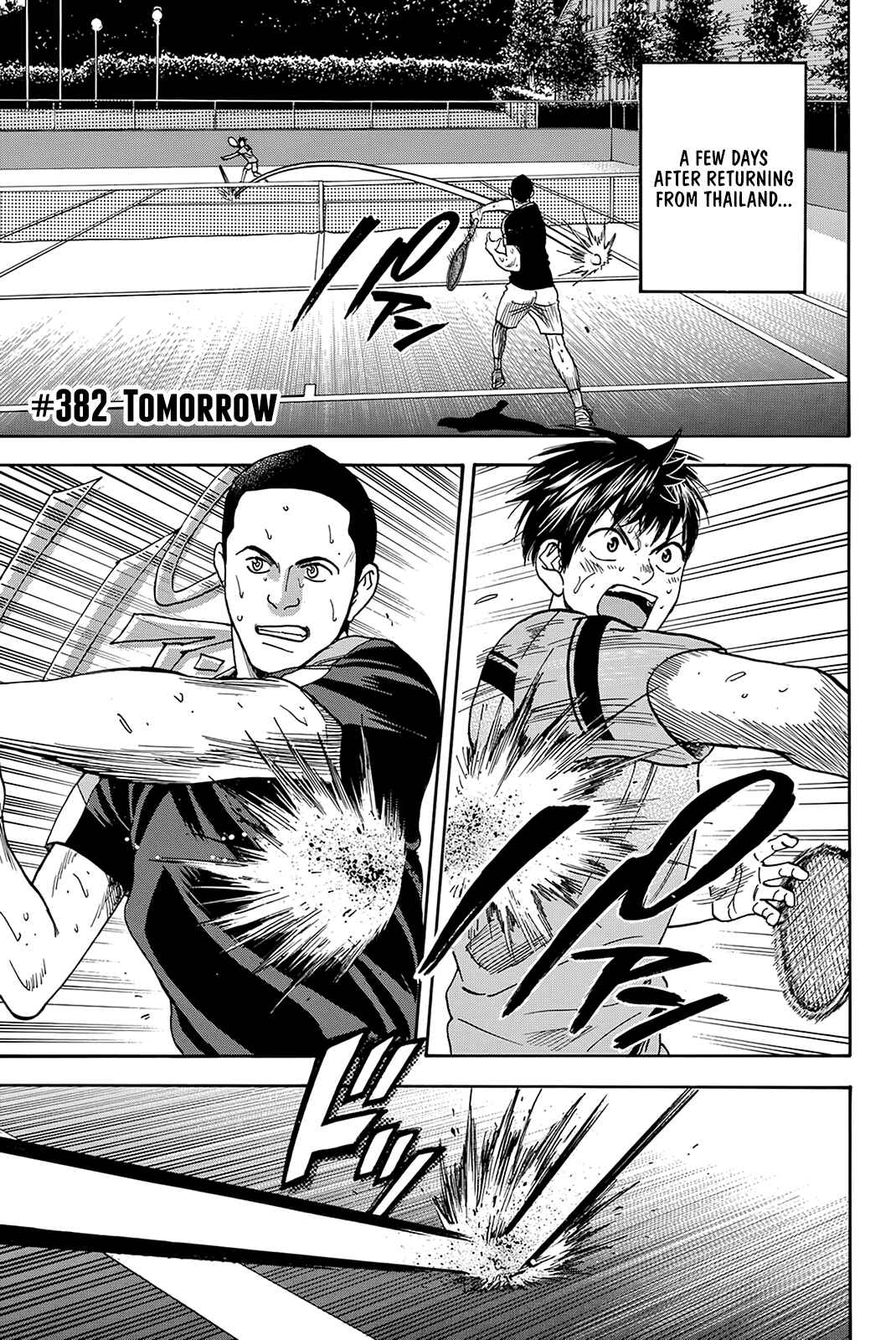 Page 2 Chapter 382 Baby Steps