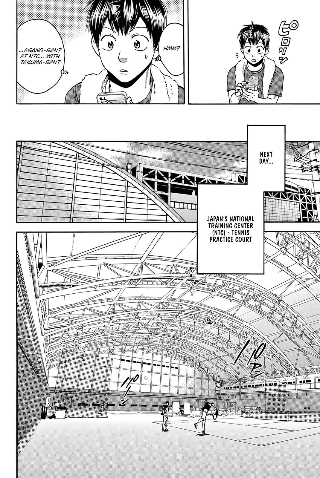 Page 7 Chapter 382 Baby Steps