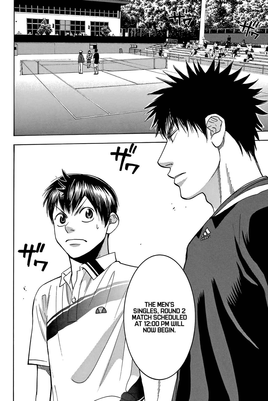 Page 19 Chapter 316 Baby Steps