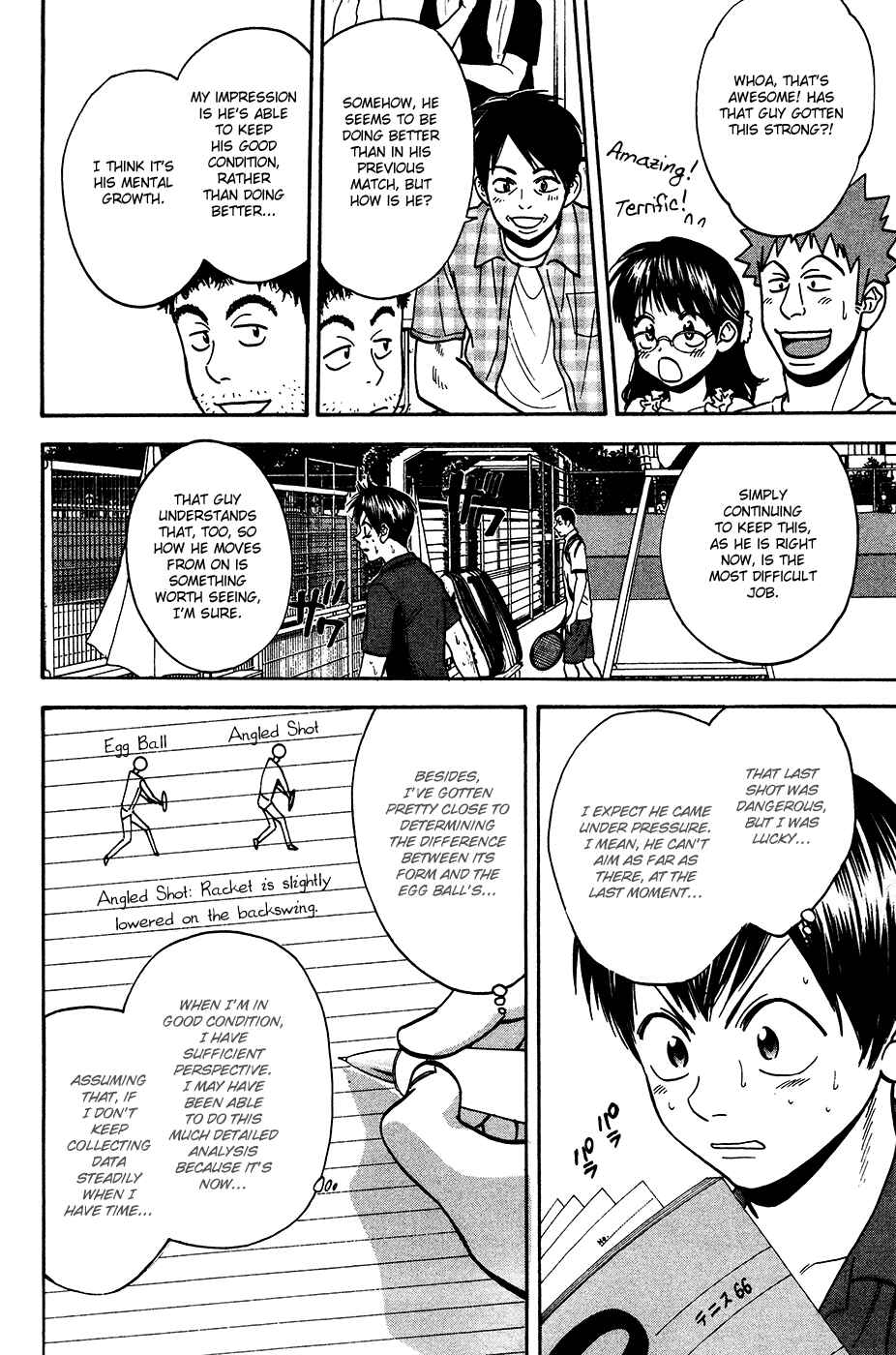 Page 11 Chapter 248 Baby Steps