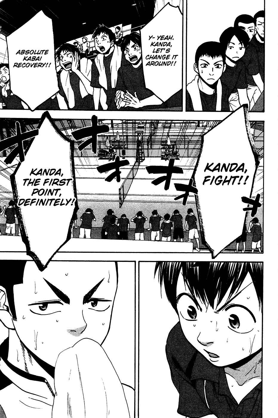 Page 14 Chapter 248 Baby Steps