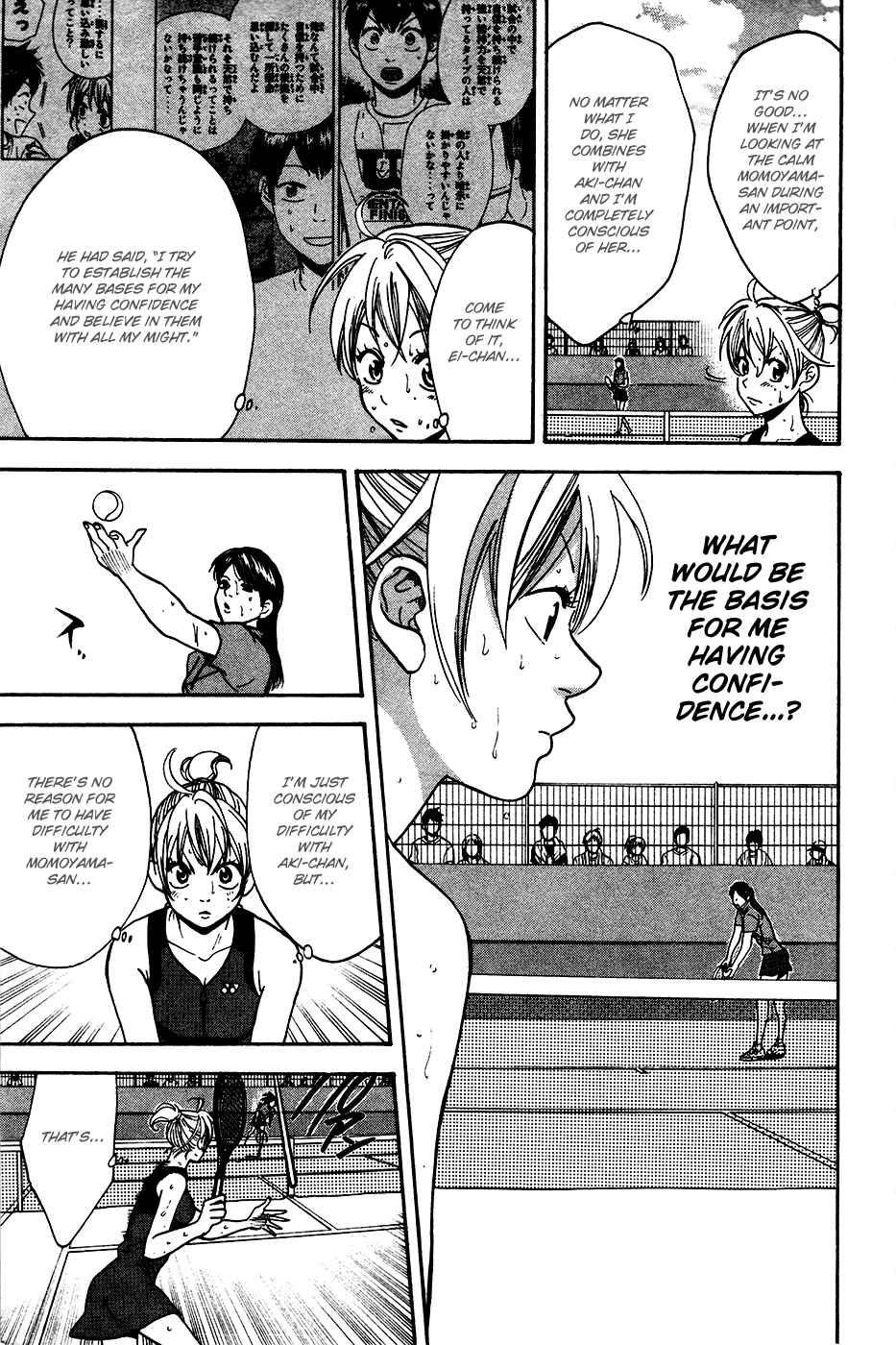 Page 16 Chapter 248 Baby Steps