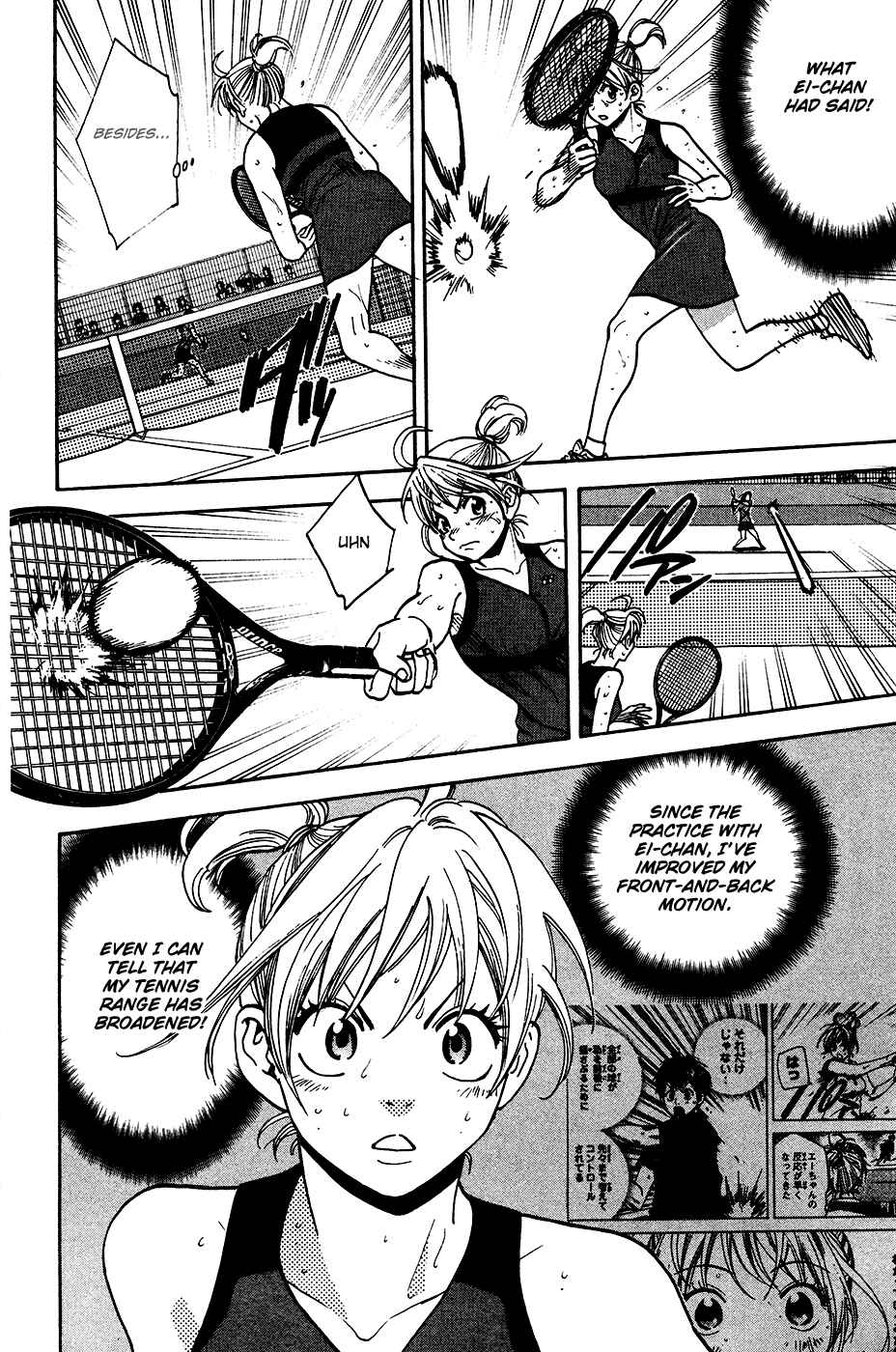 Page 17 Chapter 248 Baby Steps