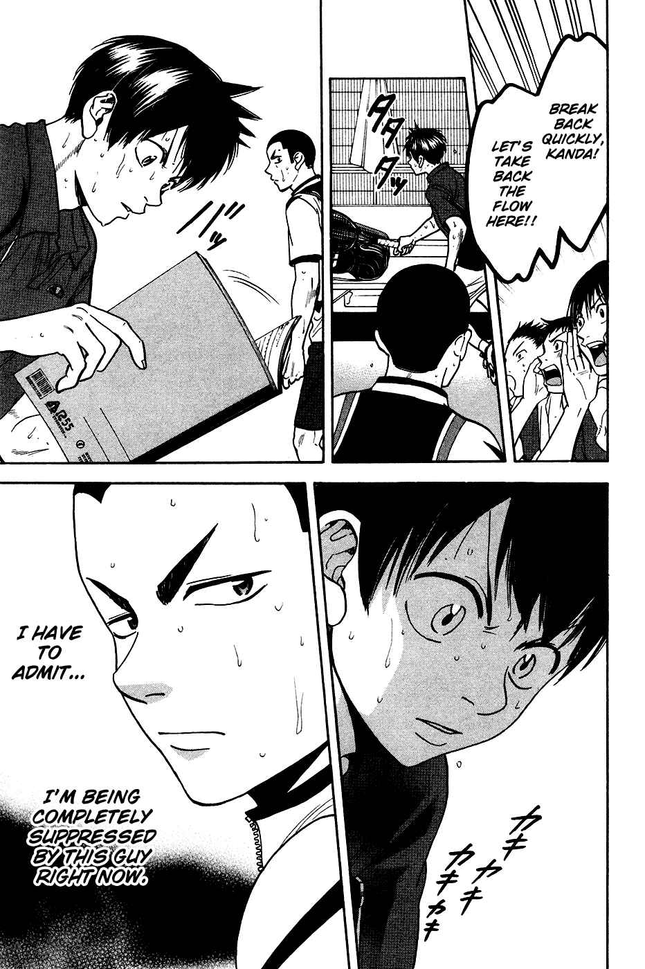 Page 4 Chapter 248 Baby Steps