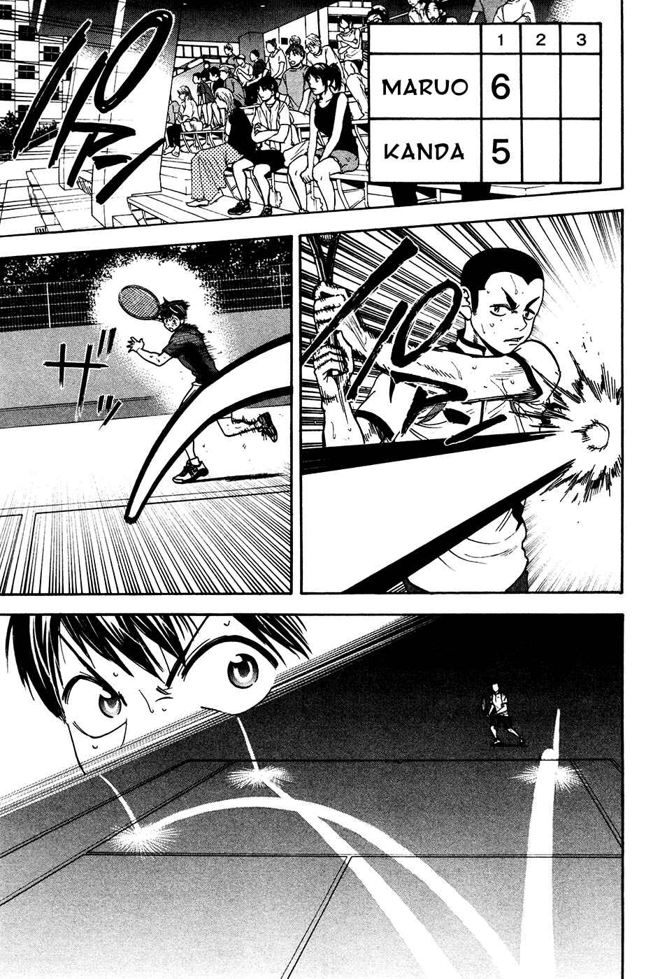 Page 6 Chapter 248 Baby Steps