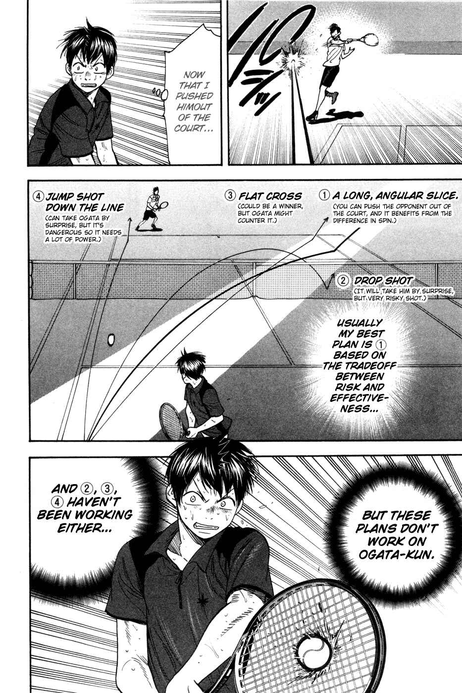 Page 15 Chapter 222 Baby Steps