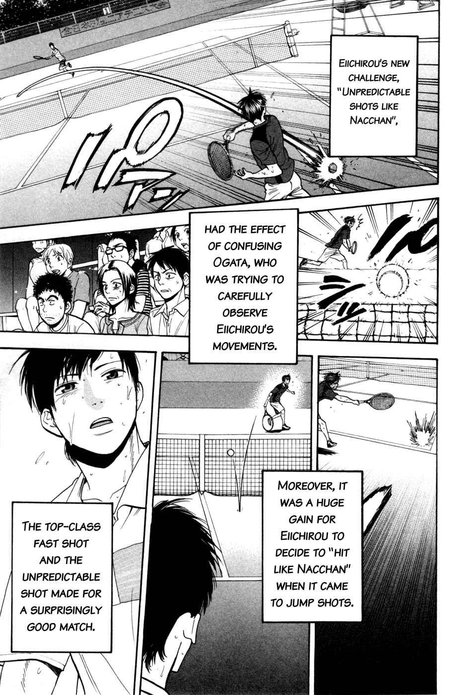 Page 20 Chapter 222 Baby Steps
