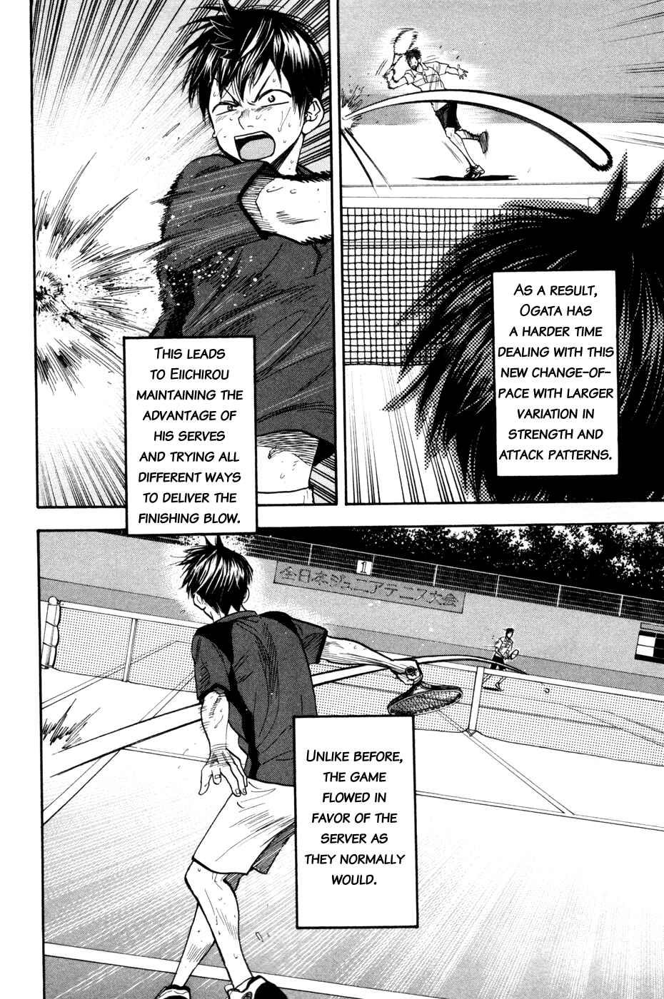 Page 21 Chapter 222 Baby Steps