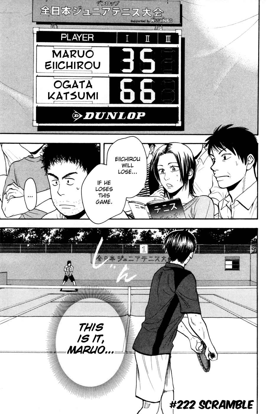 Page 6 Chapter 222 Baby Steps