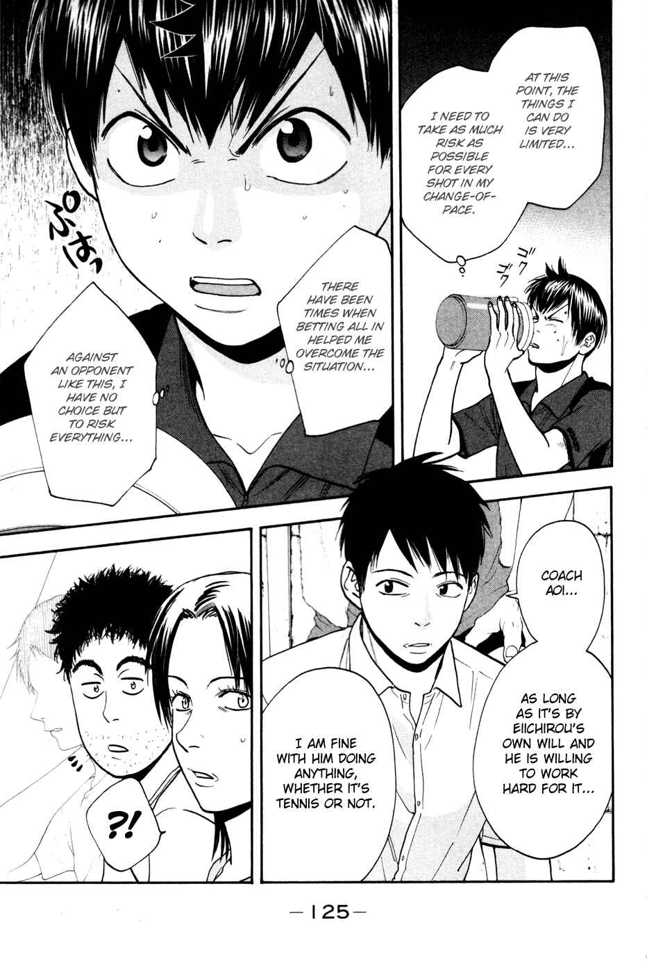 Page 12 Chapter 218 Baby Steps