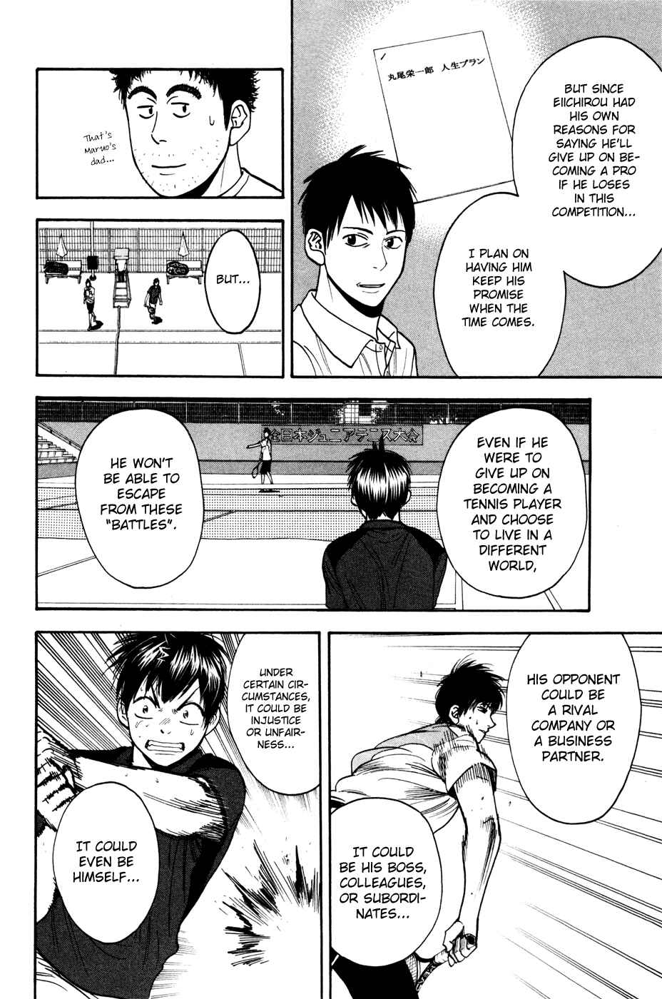 Page 13 Chapter 218 Baby Steps