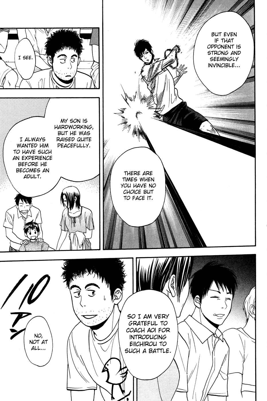 Page 14 Chapter 218 Baby Steps