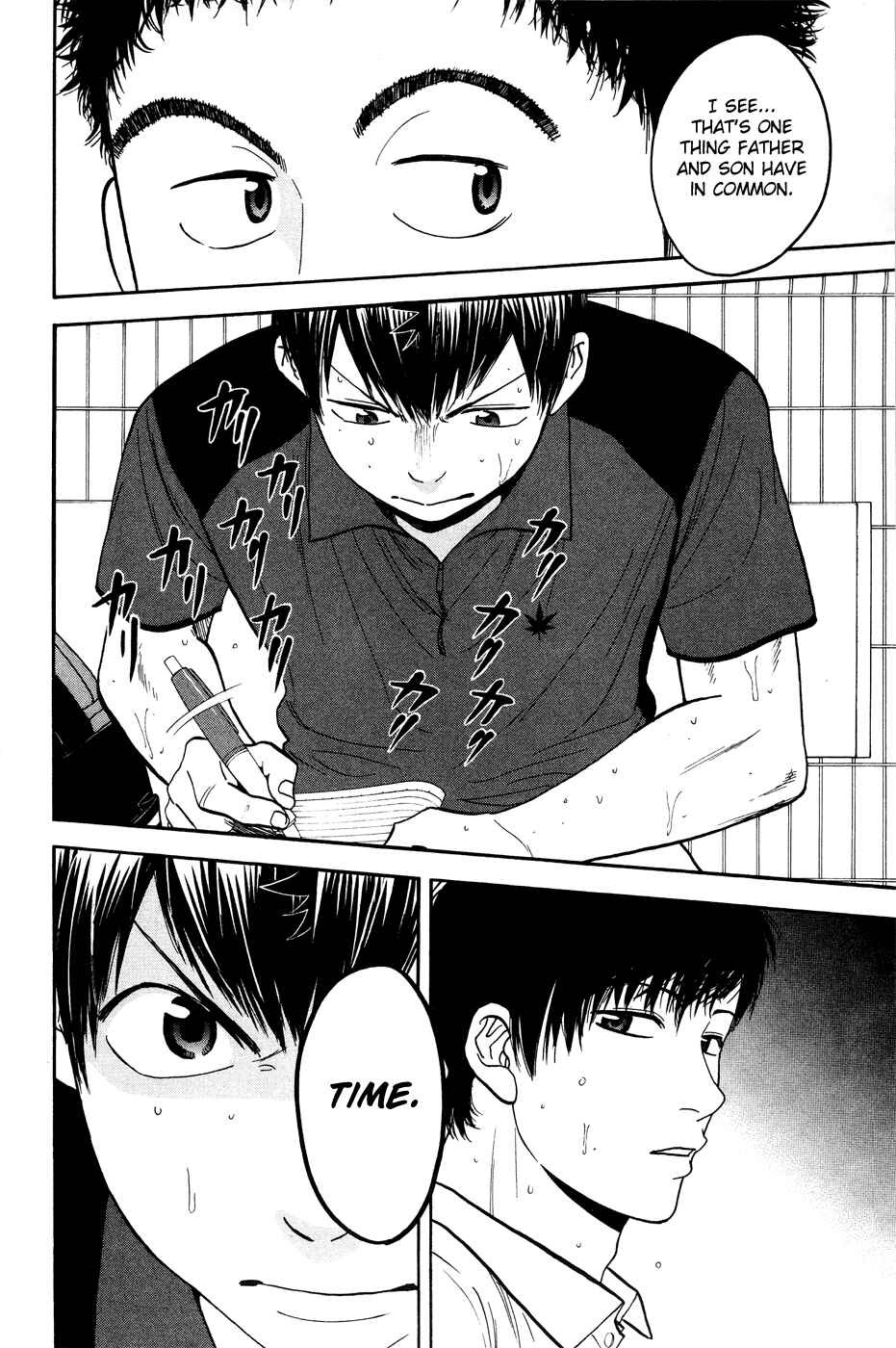 Page 19 Chapter 218 Baby Steps