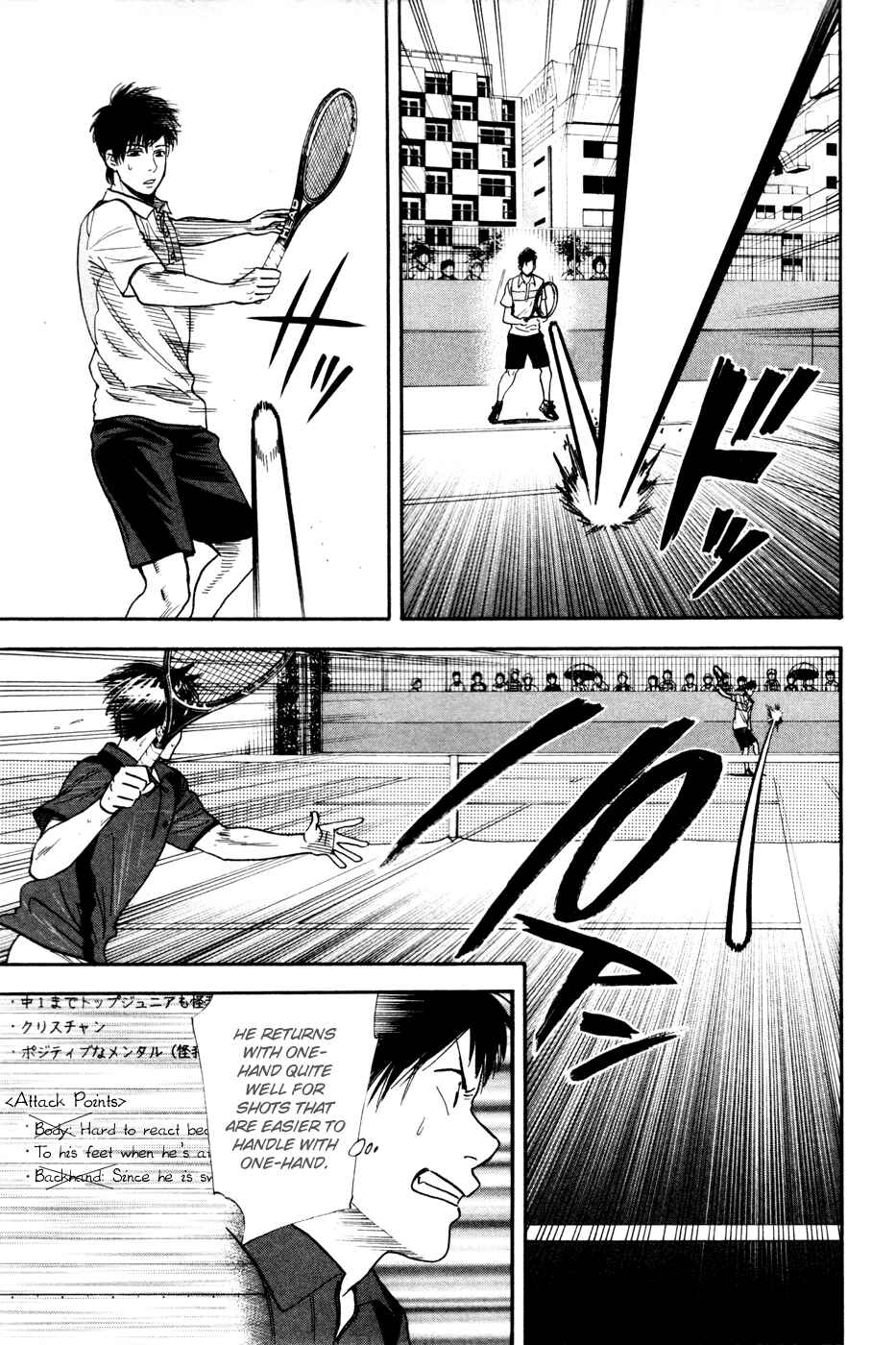 Page 4 Chapter 218 Baby Steps