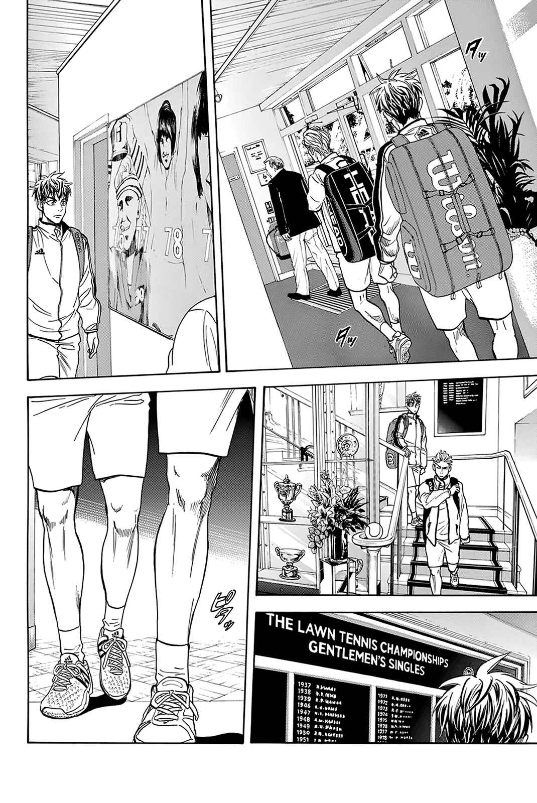 Page 15 Chapter 387 Baby Steps