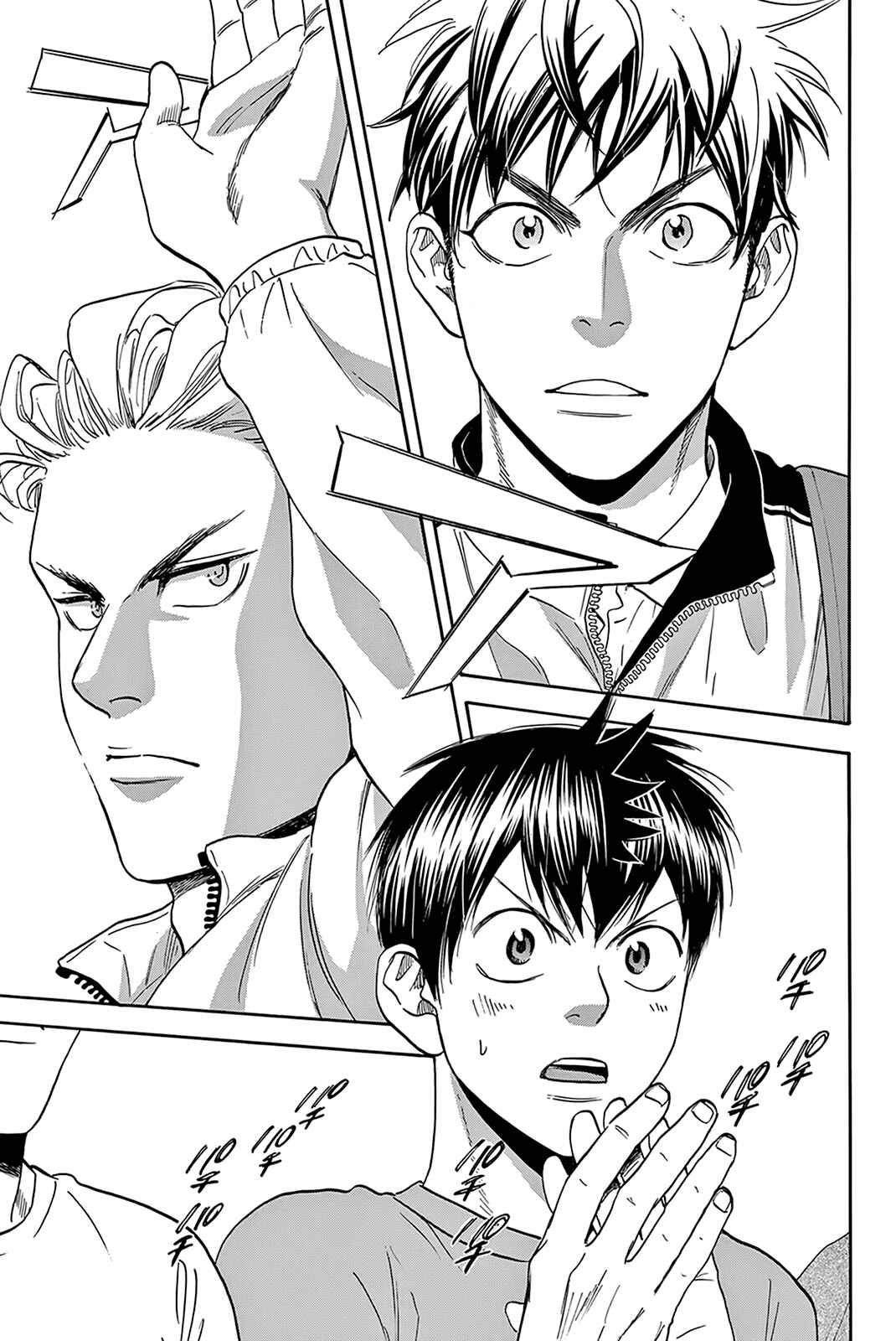 Page 18 Chapter 387 Baby Steps