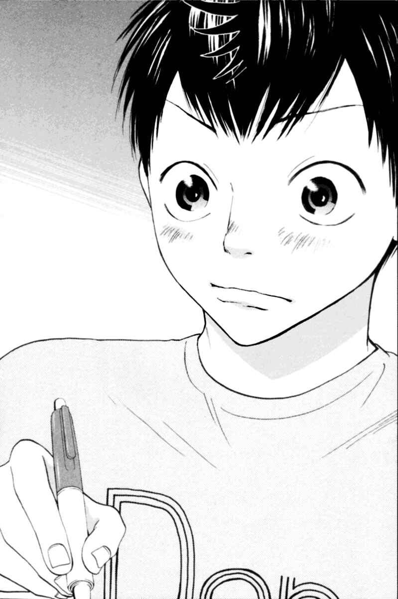 Page 18 Chapter 12 Baby Steps