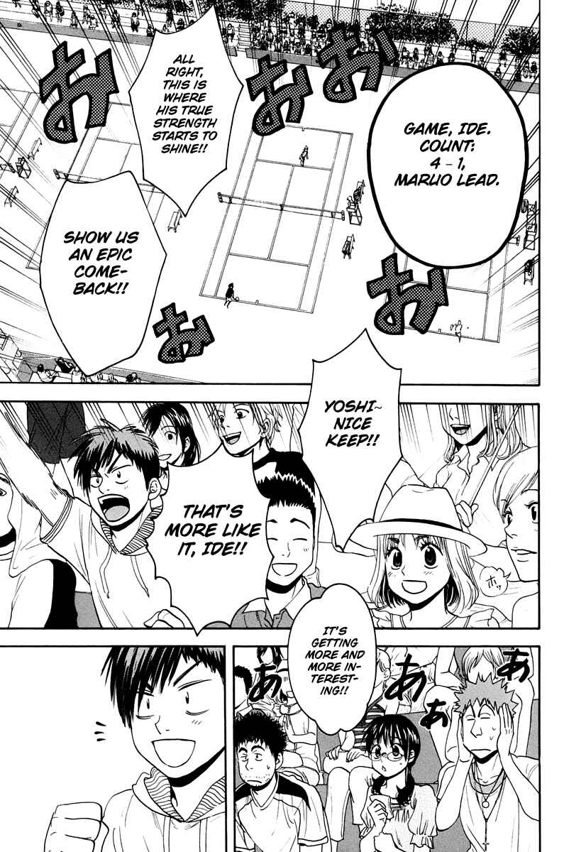 Page 12 Chapter 144 Baby Steps