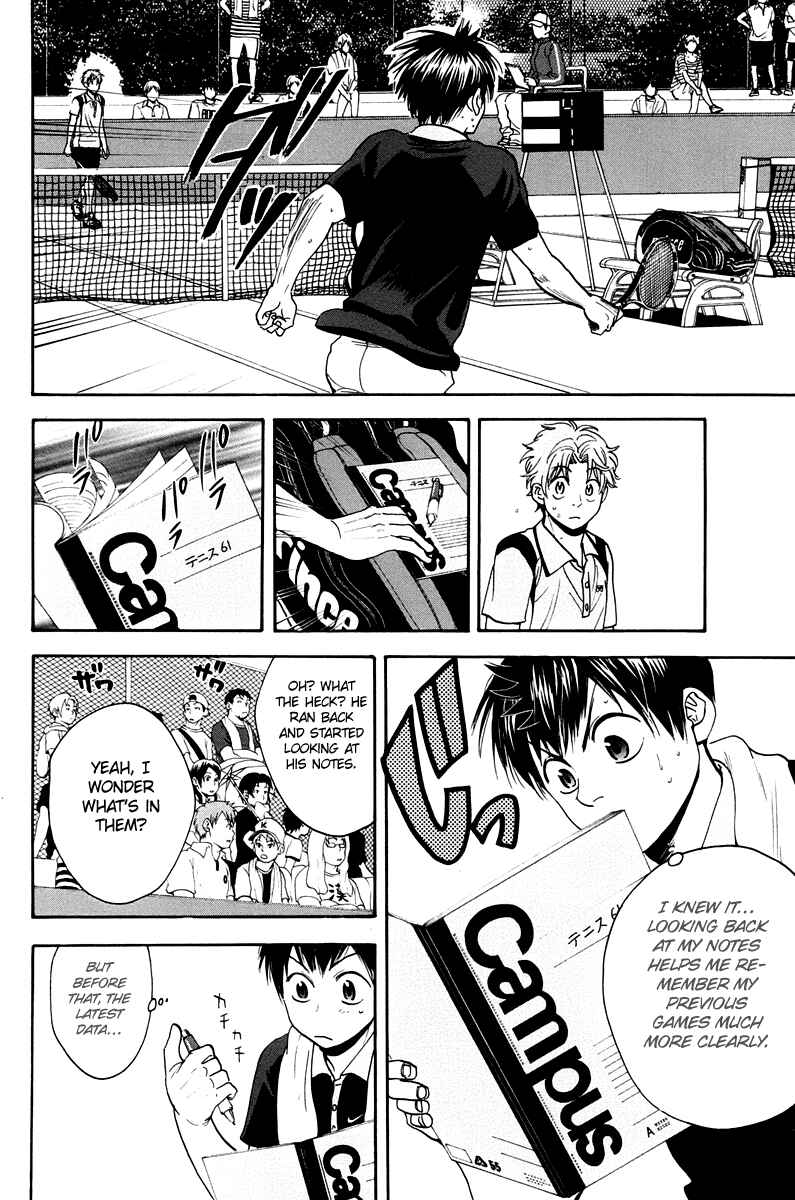 Page 13 Chapter 144 Baby Steps