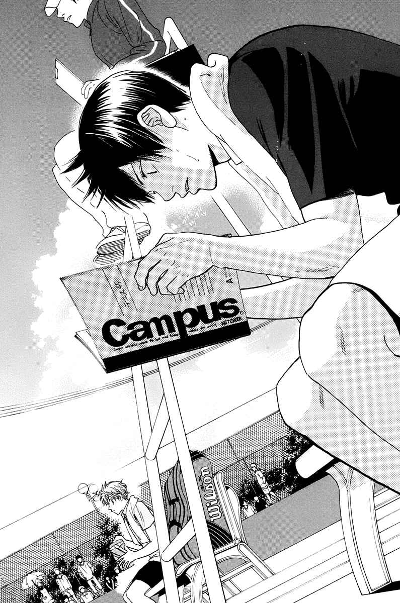 Page 17 Chapter 144 Baby Steps