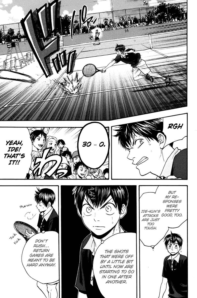 Page 8 Chapter 144 Baby Steps