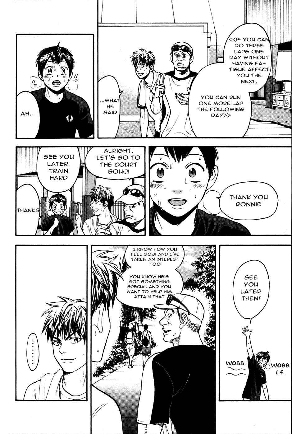 Page 5 Chapter 273 Baby Steps