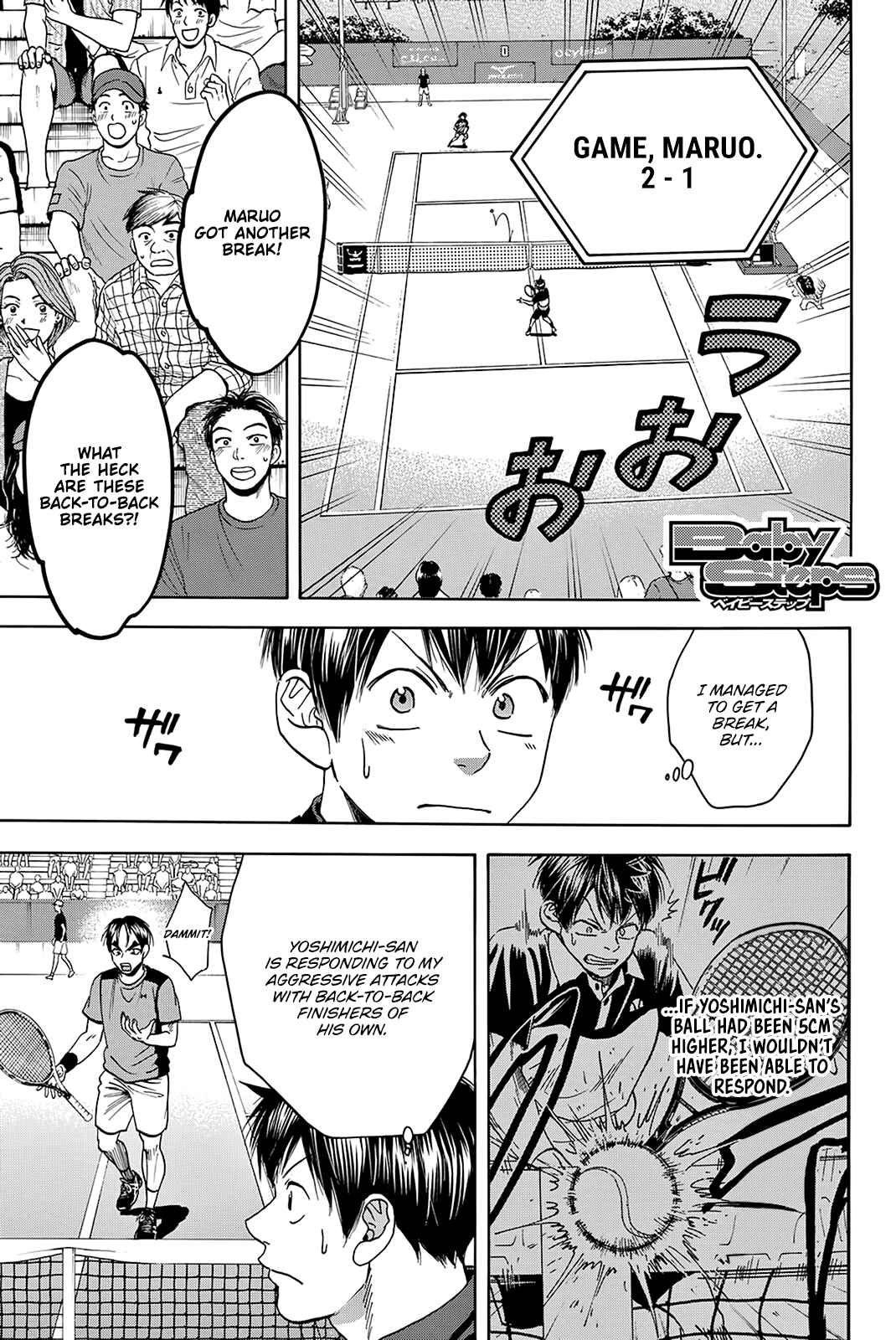 Page 2 Chapter 417 Baby Steps