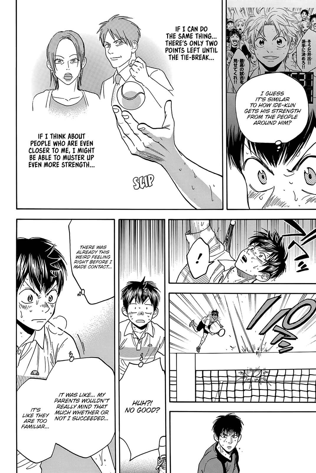 Page 7 Chapter 406 Baby Steps