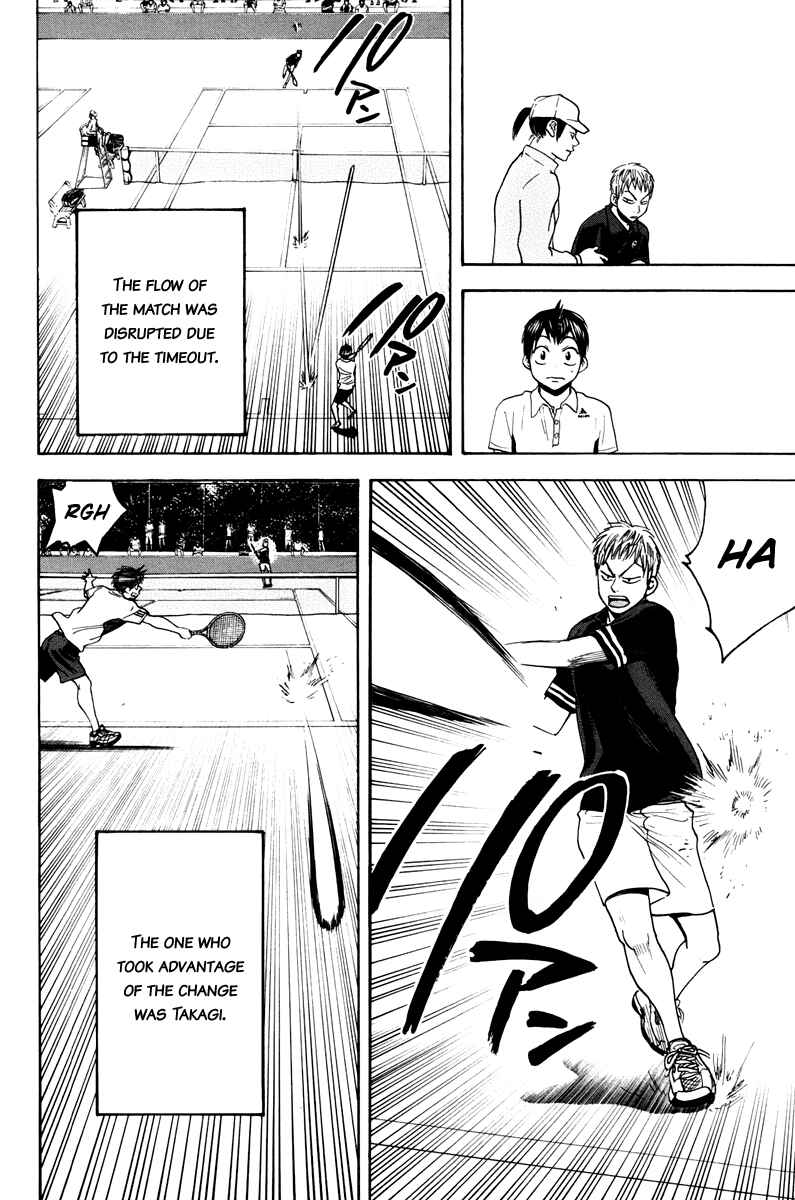 Page 15 Chapter 160 Baby Steps
