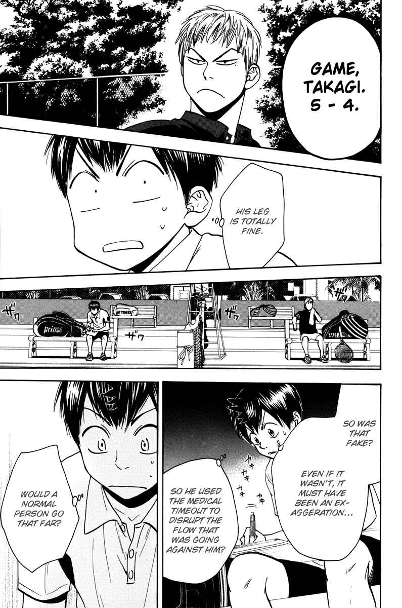 Page 16 Chapter 160 Baby Steps