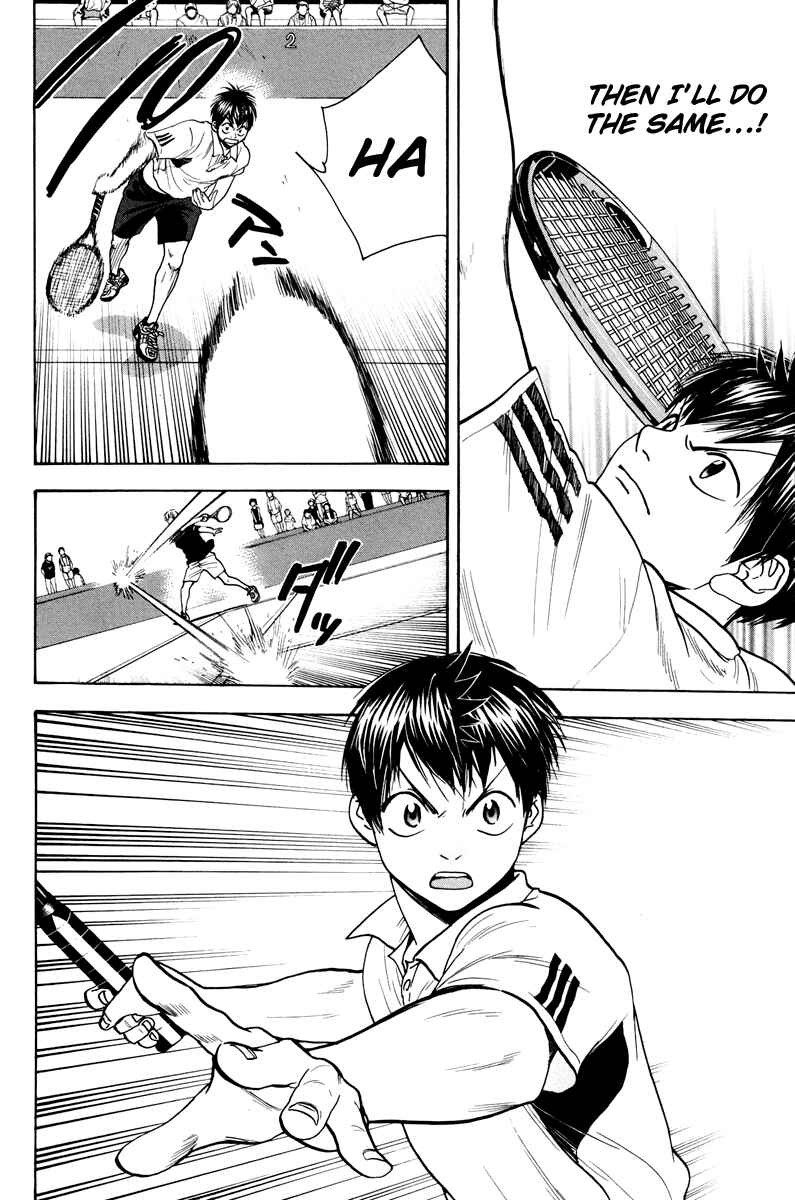 Page 19 Chapter 160 Baby Steps