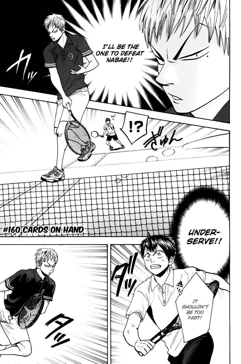 Page 2 Chapter 160 Baby Steps