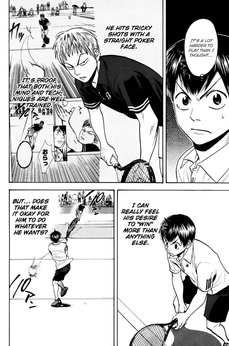 Page 7 Chapter 160 Baby Steps