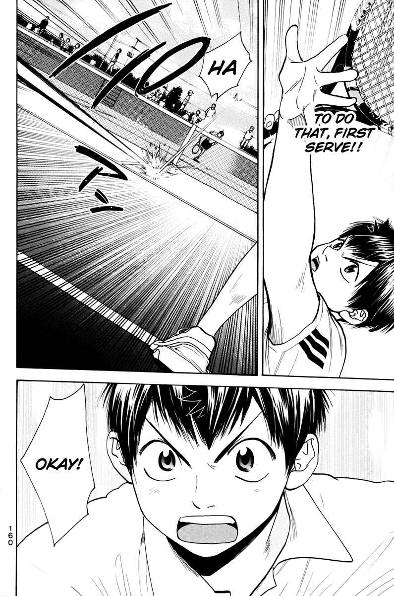 Page 9 Chapter 160 Baby Steps